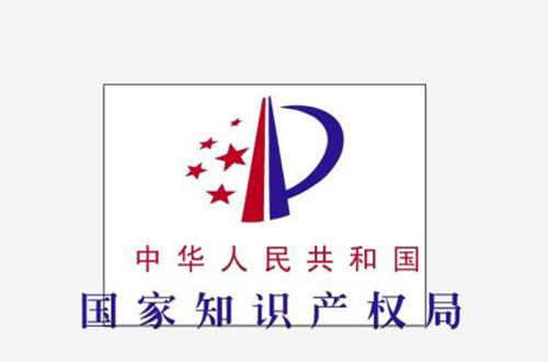 熱烈慶祝我司發(fā)明專利節(jié)節(jié)開(kāi)花